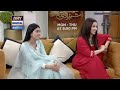 Glowing Skin Ka Raaz - Anmol Baloch & Mashal Khan