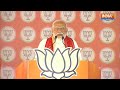 PM Modi Speech In Odisha:ओडिशा के गंजम में मोदी का संबोधन..बताई शपथ ग्रहण की तारीख