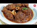 মাটন কষা/কষা মাংস । ঈদ স্পেশাল ।Bengali Mutton Kosha Recipe/ Kosha Mangsho Recipe/Mutton/Goat Curry