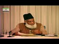 Dr Israr Ahmed's Islamic Round Table meet with People of multi faiths. (English & 4k)