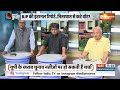 Kahani Kursi Ki: यूपी में भारी शिकस्त...BJP-RSS में हार पर 'खटपट'! CM Yogi | Mohan Bhagwat | RSS