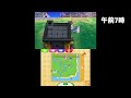 とびだせどうぶつの森 BGM 1日【原曲】│ゲーム音なし（睡眠・勉強／3時間）animal crossing music