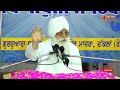 Japji Sahib Katha || By Gyani Sahib Singh Ji Markanda Wale