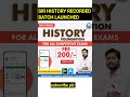 khan sir history foundation batch launched #khangs #khansirpatna #khansir #history #shortvideo