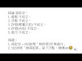 檢察官已證「共犯 無獲犯罪所得」試證 「高虹安 + 4位助理 無貪污」