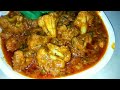 Tasty fry gobhi masala बहोत ही आसान और टेस्टी फ्राई गोभी मसाला ,क्या आपने कभी बनाई है ट्राय जरूर करे