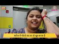 Viral Aniruddhacharya Maharaj का बिस्कुट Meme Video पर जवाब, Haters कह रहे खुद को Fan| Social List