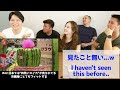 日本が他の国と違うことを証明する動画に外国人ビックリ！【海外の反応】