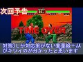 【VF2】バーチャ2 「立ち斜上ラッシュ」ハイパー対策動画（立斜上三部作）