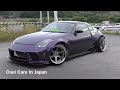 【Vehicle height is low!】Cool modified Japanese cars. [Exhaust sound]