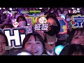 [KCON JAPAN 2023] INI - MANIAC (원곡 : Stray Kids) | Mnet 230615 방송