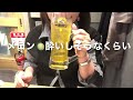 【札幌グルメ】札幌ではここでしか食べれない帯広豚丼となんと90分¥499の飲み放題で乾杯#sapporo #飲み放題 #女ひとり飲み
