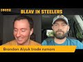 Bleav in Steelers: Justin Fields to start preseason opener vs. Texans, Brandon Aiyuk trade rumors