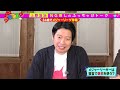 【上原浩治 対談】大谷翔平ドジャース移籍秘話！生涯年俸 推定７５億円…金銭感覚狂わない！？