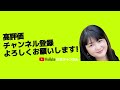 【松村雄基がいきなり監督に怒鳴られた理由は?】伊藤かずえがスタッフに叫んだ「のりちゃん、可愛そうだからはやくしてあげて！」【シーマでドライブトーク】