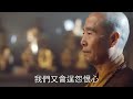 The power of the magic spell is beyond your imagination! Master Yin Guang once leaked the secret  a