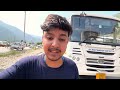 Amarnath Yatra 2024 | Jammu to Pahalgam Amarnath Yatra 2024 | Offline Registration & RFID CARD