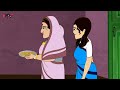 মাছ রান্নার প্রতিযোগিতা | Bengali Moral Stories Cartoon | Bangla Golpo | Thakumar Jhuli
