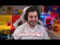 روبلوكس ماب التحفير ! ( البيكاكس الخارق ! ) 😱🔥