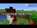 霊夢と魔理沙、中身が入れ替わっているドッキリ【マイクラ】【ゆっくり実況】