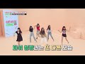 Bts'Fake love dance cover by #Gfriend