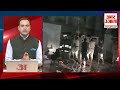 Delhi Rau's IAS Coaching: छात्रों की मौत को लेकर BJP-AAP में घमासान ।Old Rajendra Nagar । Delhi News