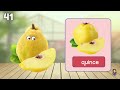 100 FRUITS NAME for Toddlers |First Words for Babies | Learning Videos for Kids | English Vocabulary