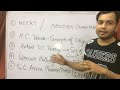 BEST BOOKS OF PHYSICS FOR CLASS 11 ||  CLASS XI PHYSICS BOOK  ||  BEST PHYSICS BOOKS FOR IIT  ||