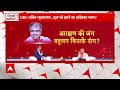 Prakash Ambedkar Interview: NDA के खिलाफ लड़ाई... MVA में टूट क्यों हुई ? Loksabha Election 2024