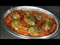 बैंगन मसाला इस तरह बनाएंगे तो घर में सब आपकी तारीफ करेंगे। Baingan Masala। eggplant recipe।