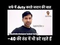 Soldier reply to Gaddaar Netas and public  🔥- 40 Cold Army works