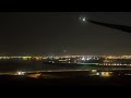 Who’s gonna land first? Doha approach