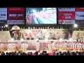 [4K] とらっくよさこい（ちふれ）【よさこい大賞】　高知よさこい祭り 2023 後夜祭