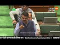 LIVE | Maharashtra Assembly - पावसाळी अधिवेशन 2024