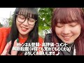 前回失敗した休日Vlogにリベンジ挑む