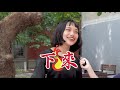 【大學生的打工血淚史！】 I 師大校園採訪 I Dcard 調查局 🧐