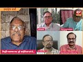 संघ के इंद्रेश कुमार ने क्यों मोदी पर निशाना साधा? | RSS |INDRESH KUMAR | BJP | PM MODI