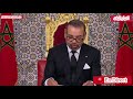 Discours Royal de Sa Majesté le Roi Mohammed VI  à la Nation à l'occasion de la Fête du Trône 25eme