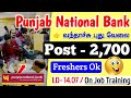 #new 2700 Vacancy / Punjab National Bank Vacancy in tamil / Freshers Eligible / jobs for you tamizha