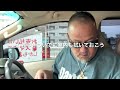 【Toyota Alphard 20 Series Car Wash】I am angry.