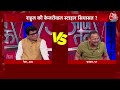 Halla Bol Full Episode : Rahul Gandhi का चक्रव्यूह या 'चक्रव्यूह' में राहुल? | ED |Anjana Om Kashyap