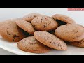 Dark chocolate cookies recipe | chocolate chip cookies recipe