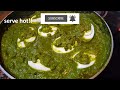 Spinach Egg Curry Recipe | Easy Delicious Anda Palak Curry | Anda Palak Masala | Palak Egg Curry