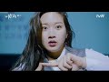 True beauty (1x03) | Lim Joo-kyung dances 