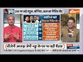 Opposition Parties on Lok Sabha Election 2024 Result LIVE: रिजल्ट से पहले विपक्ष में भारी हड़कंप