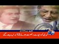 Asif crosses swords with Gohar, Hamid during parliament charter talks | Geo News 3 PM Headlines