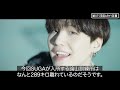 【BTS】ジンがSUGAの元へ駆けつけ…交わした会話に涙