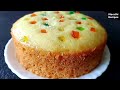 Rava Cake Recipe। मऊ, लुसलुशीत, जाळीदार 1/2 किलोचा रवा केक कढईमध्ये बनवा।Suji Cake | Marathi Recipes