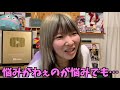 【絶対解決☆】ウチら親子が答える恋愛相談！難しい悩みも任せとけ！！最後はみんなでHAPPY♪〜浮気、結婚、好きってなにぃ？〜