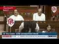 Imran Pratapgarhi Speech: Rajyasabha में Congress सांसद का भाषण | Budget 2024 | PM Modi | Nirmala